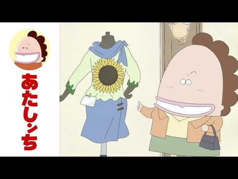 Mother's Idea of "Fancy" EP 151 | Atashin'chi | [ENG sub]