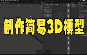 【unity3d教程技巧】3D建模不求人! ProBuilder | ProGrids 游戏开发