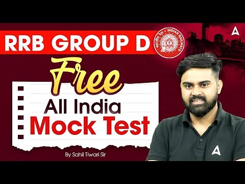 RRB GROUP D | Free All India Mock Test | RRB Group D Preparation | By Sahil Tiwari Sir