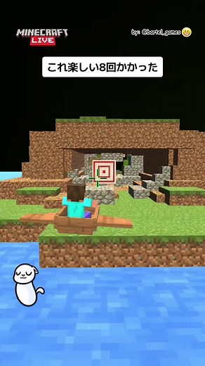 マイクラ楽しいおすすめエフェクト！