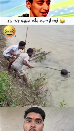 Majak pda bhari 😂🤣