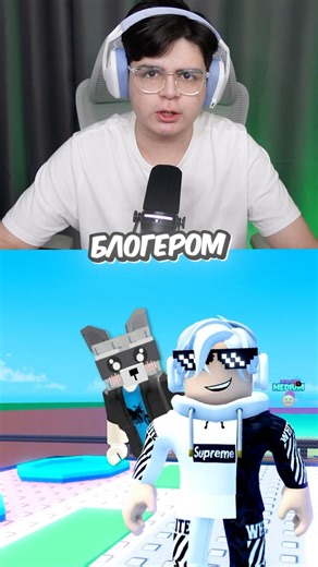 TSUNAMI BREINROTH, BUT YOU BECAME A BLOGGER 🤯