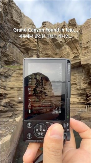 Grand Canyon Found in Jeju 🏜️ #gr3x #a7cr