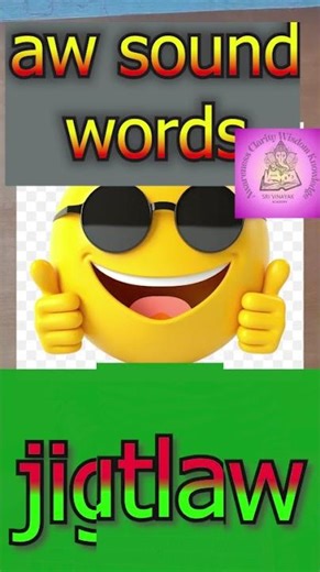 Learn the AW Sound! Phonics for Kids #phonics#englishphonics #classrooms #early readers