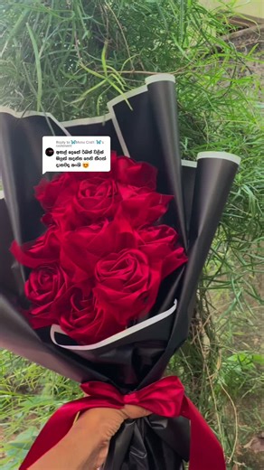 Replying to @🦋Menu Craft 🦋 මගෙන් මල් ගනියව් එච්චරයි #fyp #fypシ゚viral