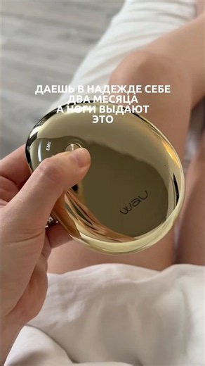 Могла бы я такое подумать? Конечно нет