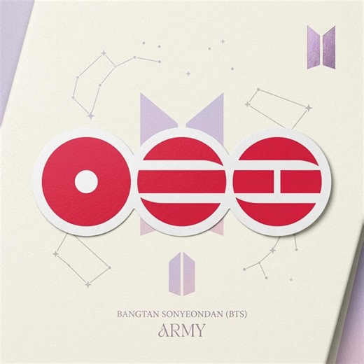 Arirang Logo Sticker, Kpop Vinyl Decal for Army, Minimalist K-pop Aesthetic Sticker, Waterproof Laptop & Water Bottle Decal, Kpop Fan Gift - Etsy