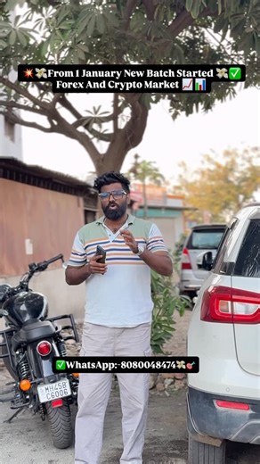 PRUTHVIRAJ RANI KUMAR JADHAV-PATIL on Instagram: "New Batch Started From 1 January Book Your Seat ✅🙏 📊DELTA TRADING INSTITUTE AKLUJ Allrounder Batch Indian + Forex + Crypto + Commodity ✅ Topic 1) Basic To Advance (Stock Market) (Forex Market) (Crypto Market) 2)Technical In Master A)Candlestick Set Up B) Chart Pattern Concept C) Personal Concept D)Delta Sniper Shot Strategy 3)Live Trading On Technical Concept 4)Total 45 Topics Cover Above Mentioned Is Important Key To Our Syllabus Offline Fees 