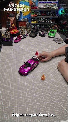 宏星新品1比24漂移车来了 #car #lego #toys #shorts