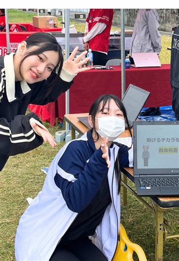 「目の前で誰かが倒れたら、あなたは何ができますか？」 #KOBEJAM2025 の救命処置ブースは、そんな不安を「自信」に変える場所でした。 私たち学生も、最初は「怖い」「自信がない」という気持ちがありました。でも、練習すれば誰でも命を救う最初の一歩を踏み出せることを学びました。 🚨 AEDの使い方、胸骨圧迫のリズム… 実際にマネキンで体験してくれた皆さんの真剣な表情を見て、「知識を広めることの大切さ」を改めて実感しました。 大切な家族や友人を守るために。「自分にもできる」を一緒に増やしていきましょう！ #神戸 #理学療法士 #作業療法士 #救命