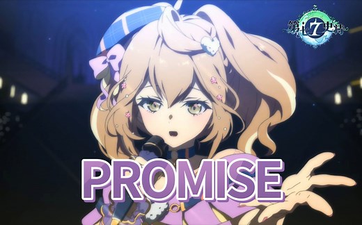 《第七史诗》「冒险的序章」主题歌《Promise》热烈开场！