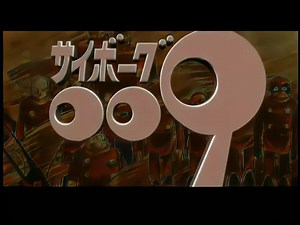 9.7K views · 140 reactions | Soldiers, you challenge your fate? Cyborg 009 footage captured and edited by MercuryFalcon. #Cyborg009 | Ccta Comic & Meme Page | Facebook