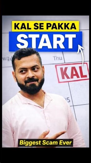 Kal Se Start – World’s Biggest Scam 😂
