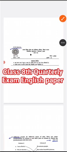 18 December 2025 Class 8th Quarterly Exam English 💯 real paper objective and subjective jaldi dekh