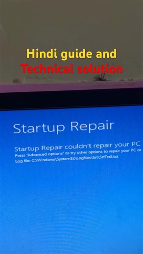 How to fix a start-up error ￼| laptop | PC | Computer | #computer #laptop #pc