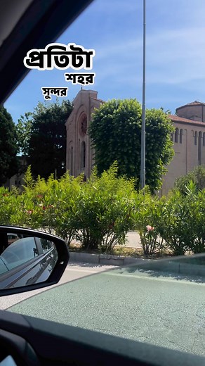 Fano,Italy. | Roksana's Way Of Living