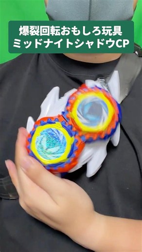 【ﾀｲﾔｺｳｶｰﾝ】ミッドナイトシャドウカプセムがおもろすぎるぞ！！！#shorts #仮面ライダー