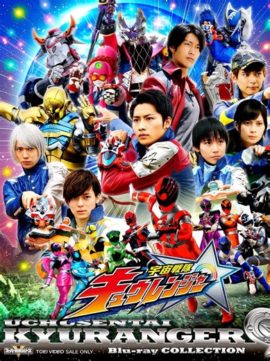 Uchu Sentai Kyuranger Episode 40#dub #supersentai #fypp #50kviewstiktok #uchusentaikyuranger