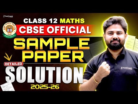Class 12 Maths CBSE Sample Paper 2025 – Full Solution in Detail by SSR Sir #cbsemaths