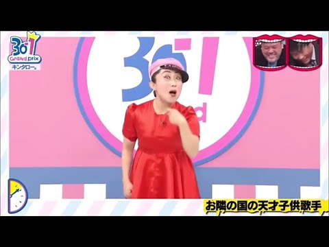 キンタロー。 北朝鮮の天才子供歌手