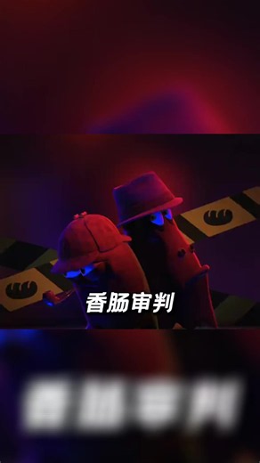 Vụ án Cây Xúc Xích p1…#hastagxuhuongtiktok #cartonvn #cauchuyen #vairal #hoathinhvuinhon