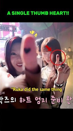 Ruka didn't do the thumb heart with canny 😌 #babymonster