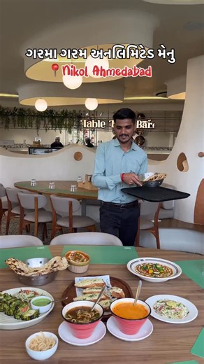 121K views · 356 reactions | Unlimited lunch & Dinner menu ️ -...