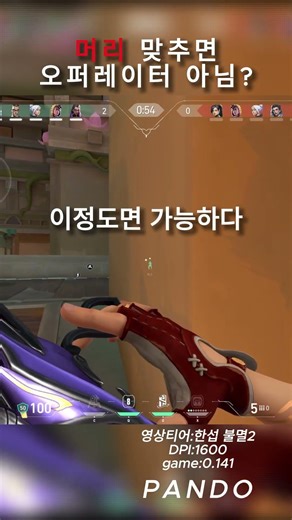 머리 맞추면 오퍼레이터 아님?