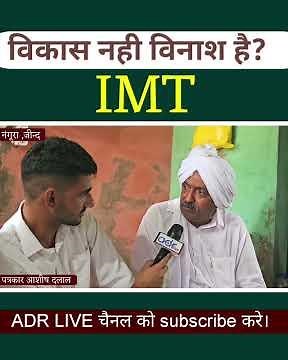 What is development?