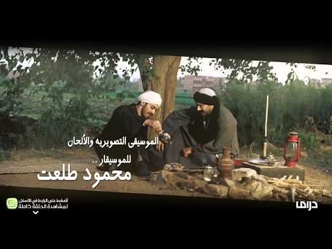 MBC Drama - القاصرات - الحلقة 4