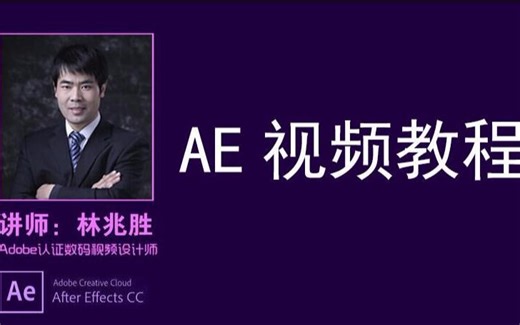 typekit字体视频教程-安装和同步使用typekit字体的方法