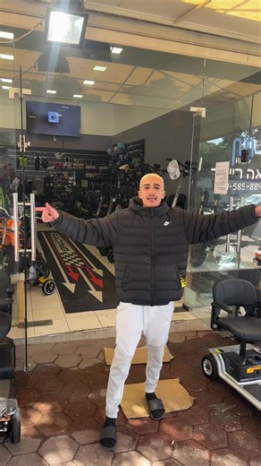 מגה ריידר - הבית של הרוכבים