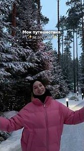 MY TRAVELS IN 2025 ✈️ #vlog