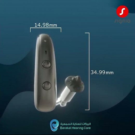 Signia Pure C&G BCT IX