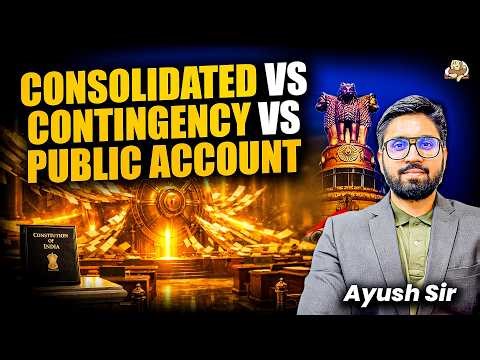 Indian Polity - Consolidated Fund vs Contingency Fund vs Public Account |Article 266 - 267 Explained