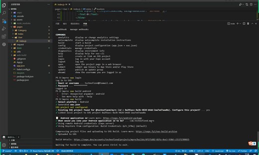 react-native基础2.14打包的过程