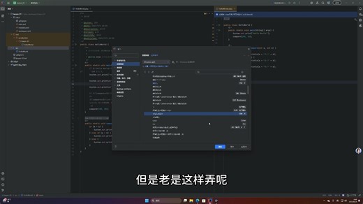 9.第一天：初识JAVA-快捷键、代码简写补全和软件包