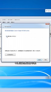 电脑怎么连接打印机 打印机连接电脑，打印机老是打不出东西，显示脱机，那们可可以先试试重新连接，这个方法是已经有驱动的情况下使用 | 教学小蜜蜂