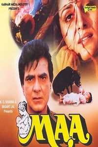 Maa - Movie
