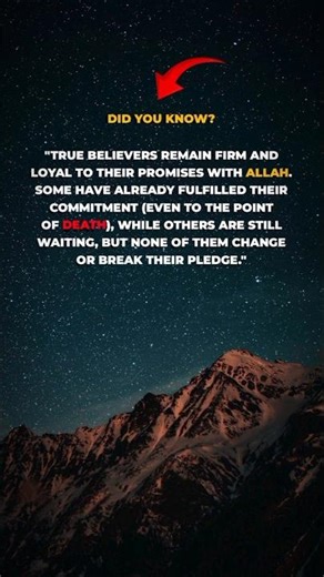 DID YOU KNOW? 💯✅ اجمل صوت في الكون 🗣️🎧❤️‍🩹