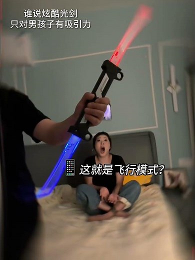 Look, even girls find it hard to resist a cool and fun lightsaber!