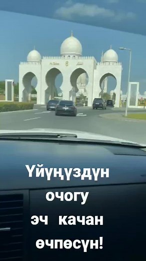 Exploring the Majestic Architecture of Grand Mosques