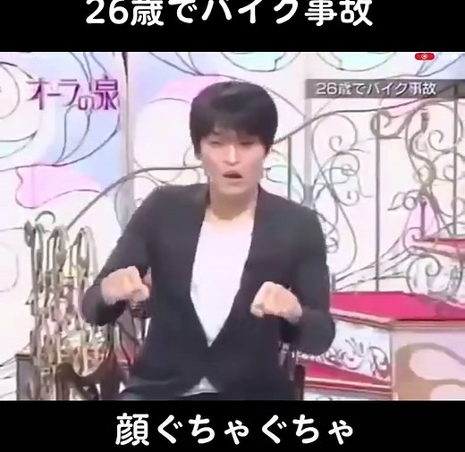 千原ジュニアの事故とその影響