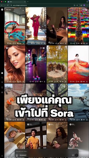 Here's how to use AI to create product videos with sound like this. Follow these steps.