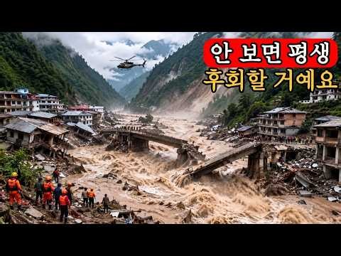 Nepal: Life in the “Impossible” Himalayas Before the Devastating Flash Flood | 4K Documentary