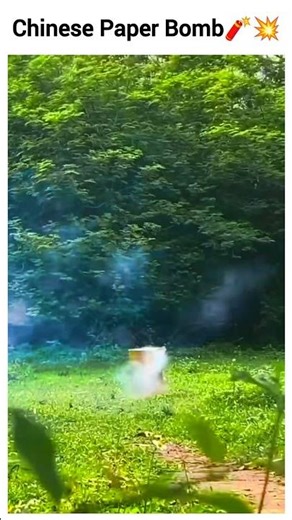 Chinese Paper Bomb 🧨💥