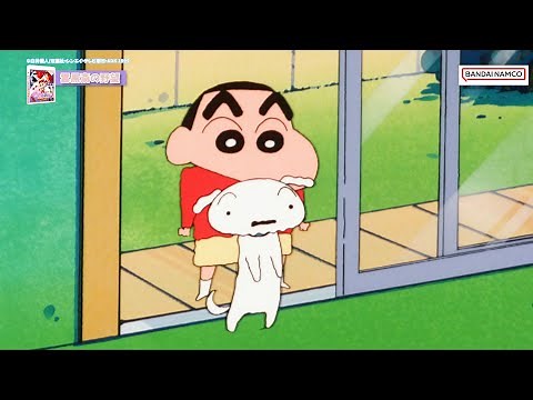 映画『クレヨンしんちゃん』30周年記念！野原家の愛犬「シロ」名場面集の特別映像が公開