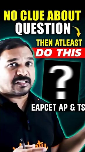 No Clue About Question Then Atleast Do This | EAPCET AP and TS | #eapcet2026 #exam #kiransir