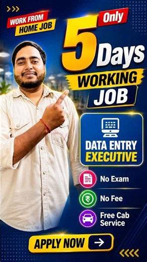 Only 5 Days working, Work From Home Job 2026 🔥 | 12th Pass Freshers | Apply Now!!!