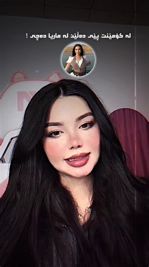 Queen Edits: Celebrate Kurdish Culture